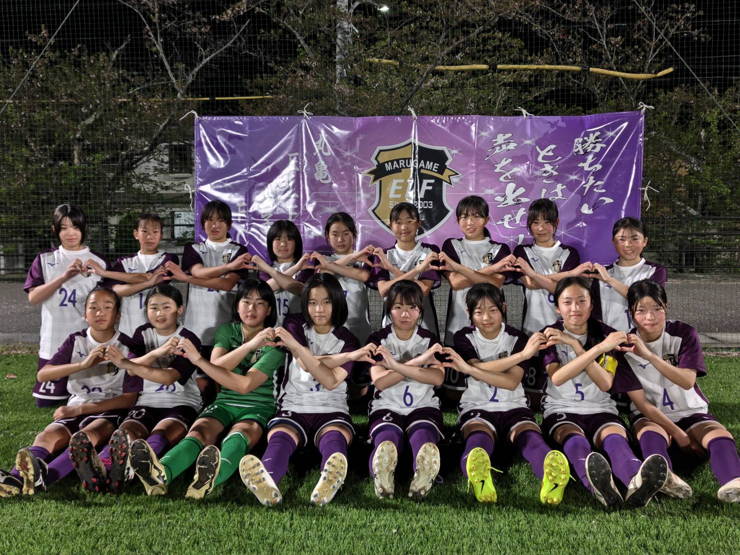 丸亀ELF女子F.C2025